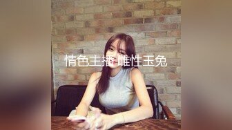 《乐橙云破解》眼镜哥酒店约炮身材不错的美女下属❤️可惜鸡巴不给力美女没爽够