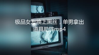 【AI换脸视频】迪丽热巴 一日女友体验卡 9