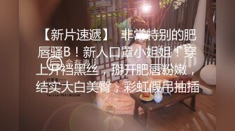 精品自拍-叫床很嗲的高颜值极品气质美女换上兔女郎装扮演兔子和小马哥疯狂啪啪,说：小兔子让你干,,插我,好爽!