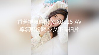  【超推荐调教女神】身材纤细骚母狗【琳儿】粉丝团性爱私拍流出