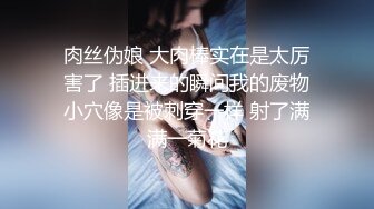 继续上次的苏州女上