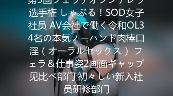 と女子大生に頼んだら、10人中10人は本物ち○ぽをしゃぶり、6人は挿入まで…in池袋