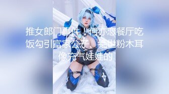 【新片速遞】【钻石级❤️推荐】最新乌鸦传媒国产AV爆乳新作-《叔叔与嫂子的网红梦》强操爆乳美女 骑乘高潮 高清720P原版首发 