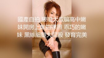 【Stripchat】国内极品尤物女主播「610HeiZhen」气质黑丝情趣制服诱惑大阳具插穴