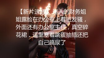 邪恶房东暗藏摄像头偷窥大长腿美女洗澡