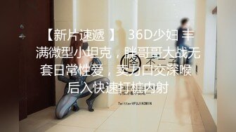   大奶漂亮人妻 老公快进来 舒服吗 舒服 射里面 不要 这奶子真诱惑 哥们真能射 憋了多久的量