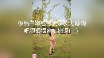 《反差网红✿订阅福利》露脸才是王道！万人追OnlyFans男女通吃精神小妹ozawa私拍，裸舞洗澡与闺蜜互殴被肉棒插