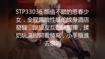  最新封神极品乱伦和姐姐在租房的日子和姐姐去舅舅家 晚上在舅舅家的客厅和姐姐操干起来了