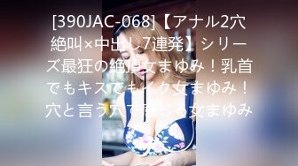 EKDV-535 ギャル★競泳水著 佐々波綾