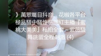 性感红裙御姐，蜜桃臀骑乘深插到底让人受不了