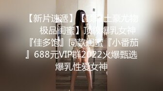 情趣黑丝骚骚美厨娘的淫荡一夜 光头强哥今晚复活 看如何肏翻小浪货 饥渴熟妇就是会玩 骑上去猛摇浪叫