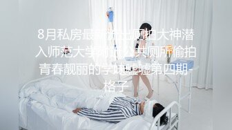 《最新宅男精品福利》青春无敌萝莉风可盐可甜极品反差美少女【艾米】微露脸私拍，被黄毛富二代调教各种肏内射