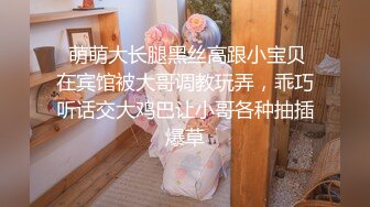 北京青年与大学生闺女第三发