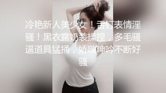 麻豆传媒 FCD-6902 无法，承受深入我体内的巨根