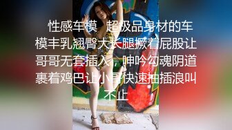 《精品泄密反差美女》露脸才是王道！白皙甜美高素质留学生小姐姐被约炮大神拿捏强行颜射她