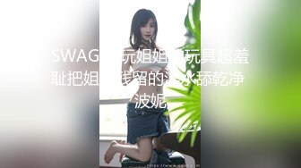  换妻传媒约巨乳夫妻4P交换，玩成人游戏调情，扶着肥臀后入，两个奶子操的直晃动