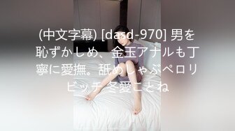 极品尤物人妻和老公啪啪 温柔吃鸡 69互舔 后入 对白清晰