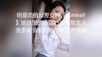 把眼睛给她这么一蒙，_这大娘们儿的羞耻心就不在了，吃起鸡吧那叫一个顺口，撅起屁股那叫一个好操！