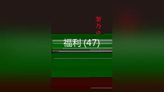 【新片速遞】胖叔网盘被黑不愿意付赎金被黑客流出❤️包夜浑圆大波妹 换上情趣学生装 自动女上收精机