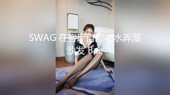 -婴儿肥超嫩兼职妹妹 大白美臀嫩穴 穿上黑丝骑乘打桩 肉感身材