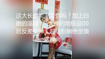 11/25最新 小哥压在身下爆草抽插高潮淫行指压中心女优莫夕慈VIP1196