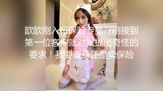 清纯马尾辫嫩妹