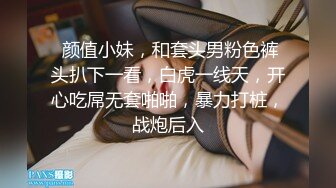 调戏演艺学院女神