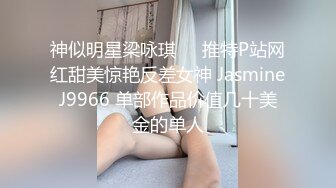 【溏心】特别企划 溏心一日女友