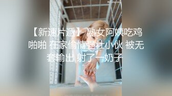 ★☆稀缺资源☆★吃瓜独家黑料 漠河舞厅原唱歌手柳爽 被女友徐琳曝渣男行径 8 分钟性爱视频曝光～塌房了！