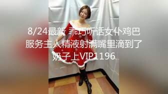 ID5374 小乔 同学聚会再操已为人妻的学妹 爱豆传媒