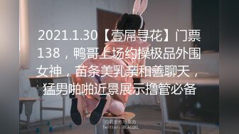 【最新性爱淫荡母狗】白皙爆奶骚少妇『Couple』十月新作 制服诱惑欲海妖姬 激情3P前怼后操 (5)