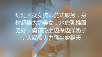 【细腰肥臀长腿粉嫩】女主颜容清丽身材一流自制道具让