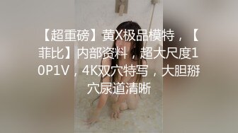 ❤️√极品蜜汁白虎神鲍 黑丝痴女调教处男 鲜嫩美穴无情榨精内射骚水一直顺着哥哥的大腿往下流 极品身材