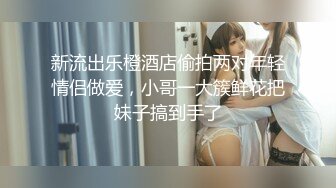 新人！美到爆炸！超级养眼【李佳琦】道具自慰！绝对秒射！19岁粉嘟嘟，超赞 (7)