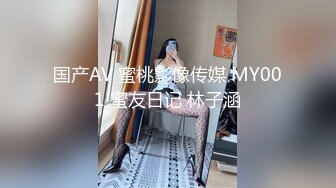 STP31708 皇家华人 RAS-0319《返乡解放性本能》青梅竹马的毕业献礼-温苪欣