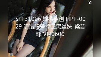 反差小母狗 00后小仙女〖FortuneCuttie〗小骚货极品制服诱惑 外人眼中的女神，内心渴望被当成妓女一样狠狠羞辱