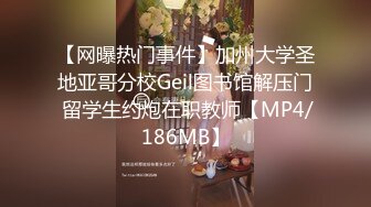 STP15202 2020最新Hegre精品大作S级性感身材亚裔美女黑人姐妹花一起浴缸内洗澡然后推油互慰画面唯美诱