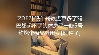 ID5233 人妻爬上同事床-莉娜-❤️ 绿奴老公