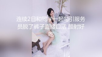 良家少妇调教啪啪镜头前按着头插嘴骑脸抽插穿上黑丝