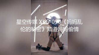 【JD018】房东与房客.国民女神苏小小.惨遭男友劈腿.无奈以身抵扣房租 #苏小小