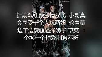 【AI换脸视频】李沁 男友视角湿蜜抽插之旅