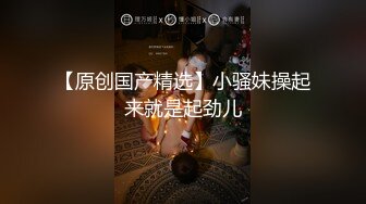  御姐型美女主播约炮土豪胖粉丝黄狗射尿站立式干逼