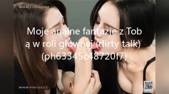 Moje analne fantazje z Tobą w roli głównej (dirty talk) (ph63345c48720f7)