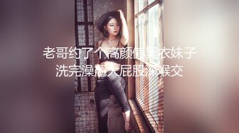 餐厅女厕全景偷拍多位美女职员各种姿势嘘嘘肥美的鲍鱼完美呈现 (4)