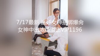   极品性爱泄密饥渴美院骚学姐陈馨馨情趣69超多淫语 不让戴套操她 想被无套内射的骚学姐