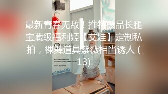 台湾美女吃大屌视频曝光，被大屌啪啪的爽晕