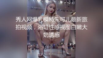 推特气质女王长腿反差女神 淫荡美娇娘【美杜莎】约炮金主户外露出调教3P4P多场景