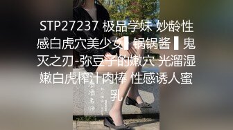 完美视角 绿帽 肌肉男 健身女 绝对荷尔蒙爆棚 淫妻癖的终极幻想 这只大屁屁真墩实