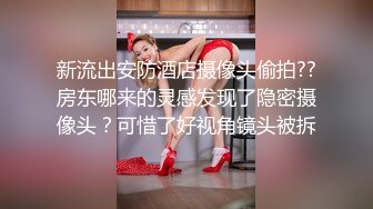 OnlyFans~台湾极品TS~慎入【sxysxybaby】付费VIP订阅福利~互撸爆菊啪啪【211V】  (155)