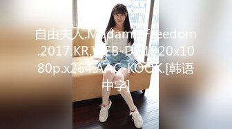 ROYD-144 [自提征用]早上起床 竟然发现打湿的被子和爆乳同学！弓乃立梦